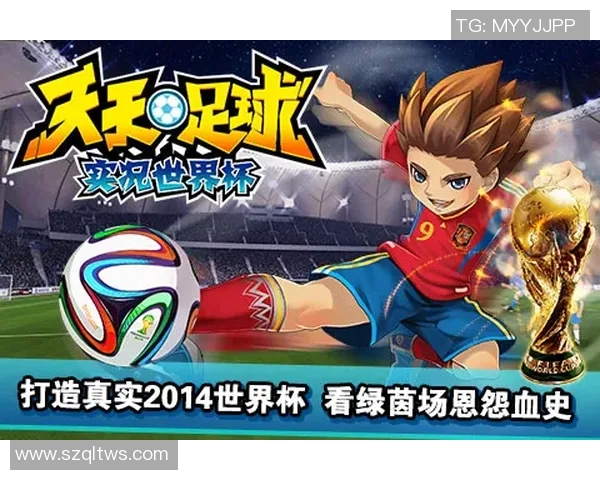 德国足球最炙手可热球星深度解析引领新潮流成就传奇