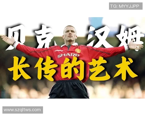 足球球星归宿：探访传奇人物的安息地与永恒记忆